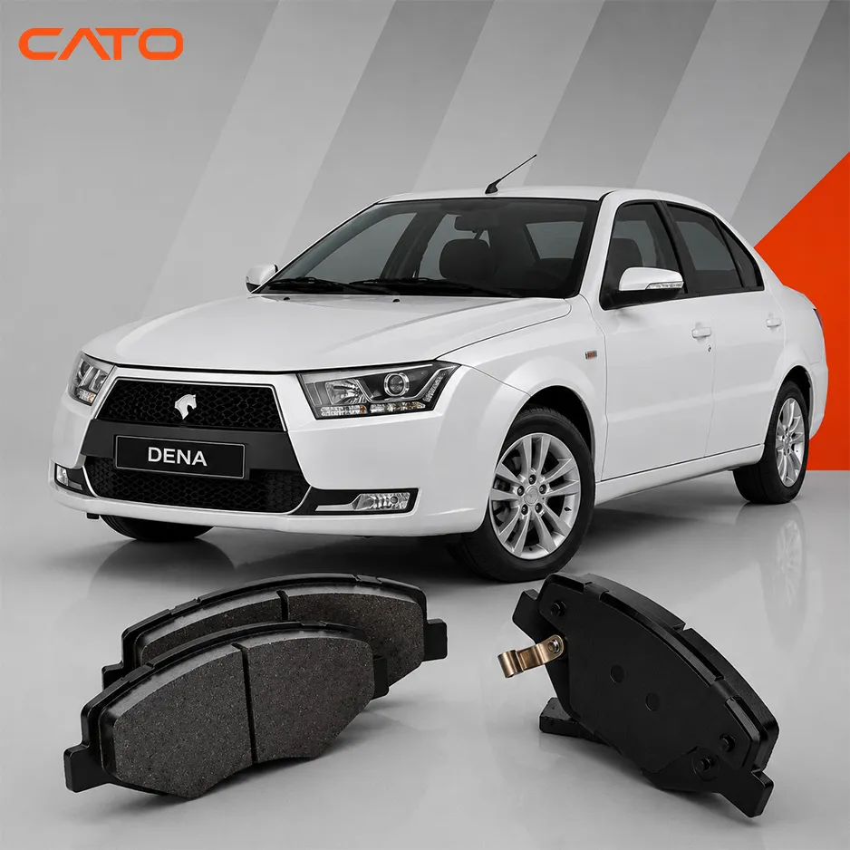 [SP1418] لنت ترمز جلو دنا کاتو | cato