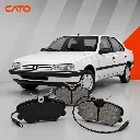 لنت ترمز پژو 405 کاتو | cato