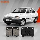 لنت ترمز جلو پراید کاتو | cato