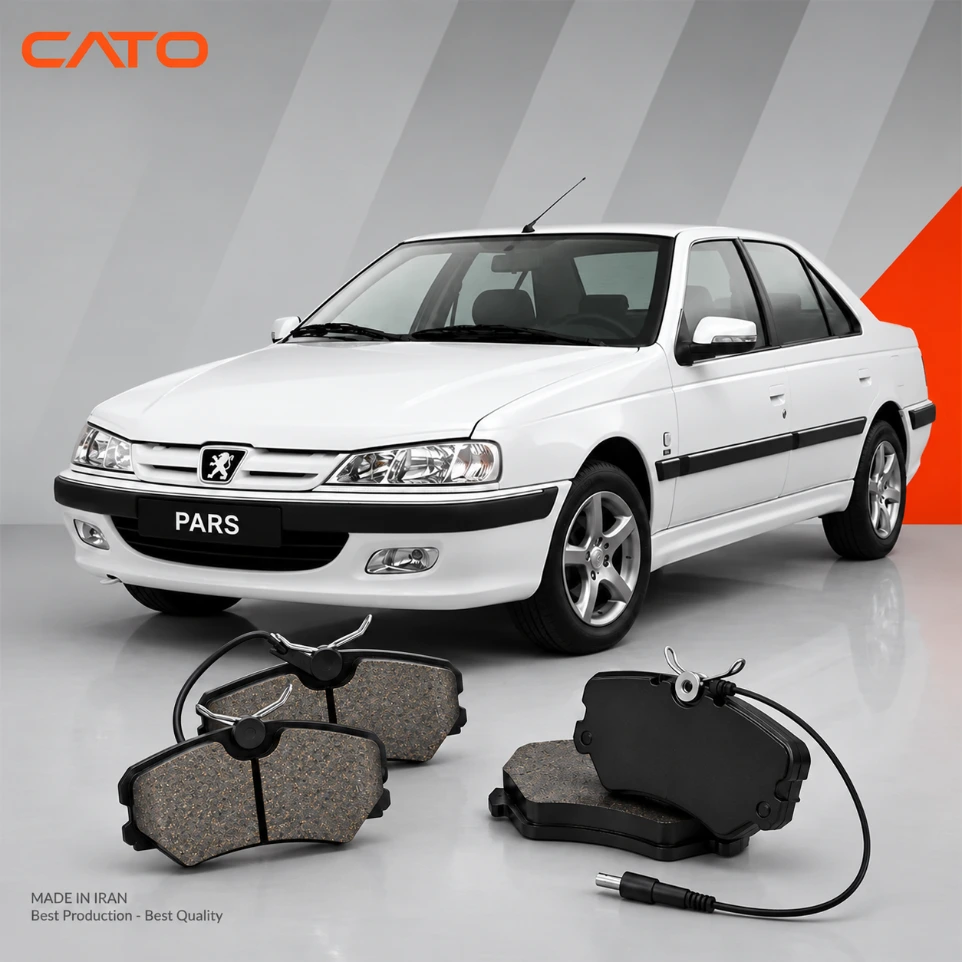 [SP1180] لنت ترمز جلو پژو پارس کاتو | cato