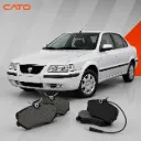 لنت ترمز جلو سمند81 تا89 کاتو | cato