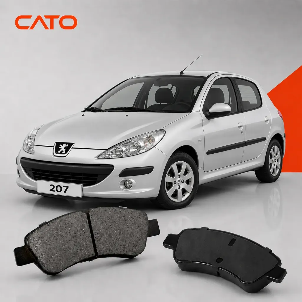 [SP1241] لنت ترمز جلو 207(قبل از 94)کاتو | cato