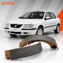 لنت ترمز عقب سمند کاتو | cato
